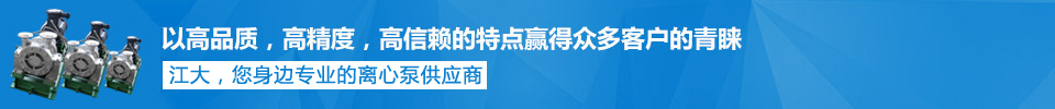 以高品質(zhì)，高精度，高信賴(lài)的特點(diǎn)贏(yíng)得眾多客戶(hù)的青睞